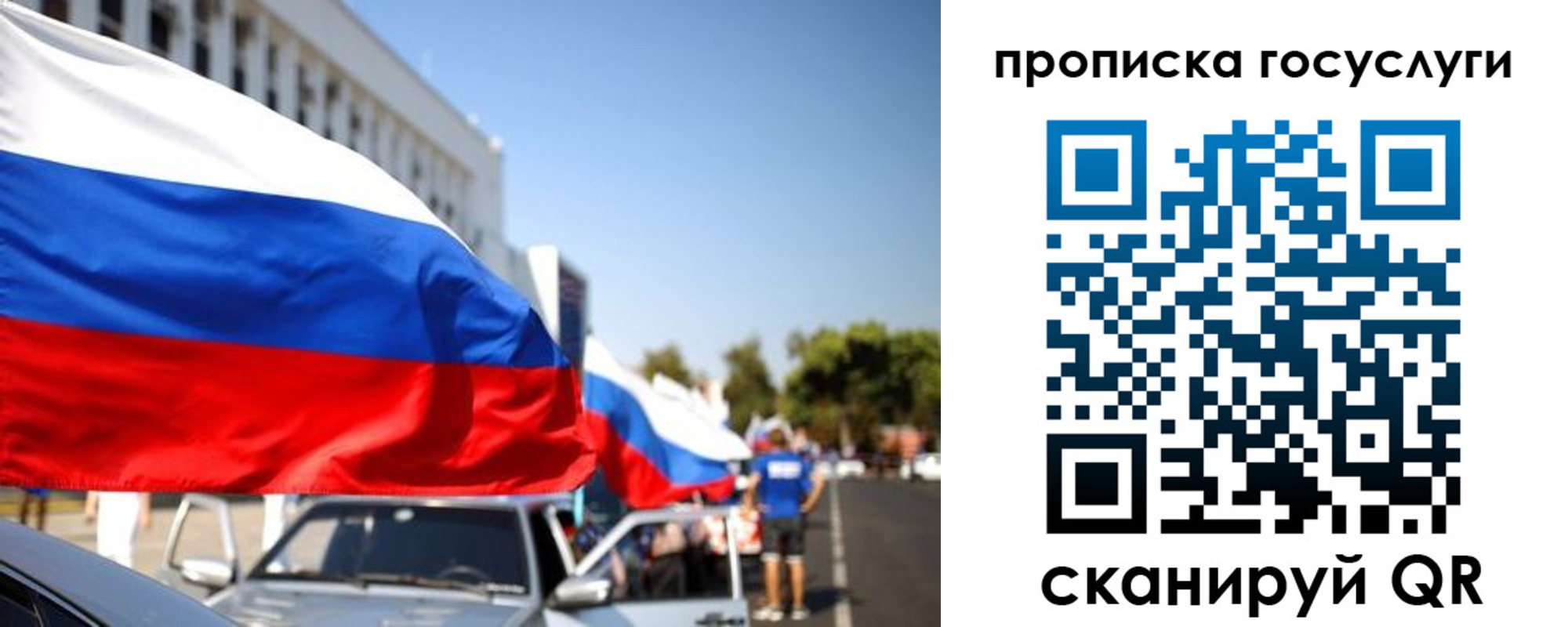 временная регистрация поиск в Волжске