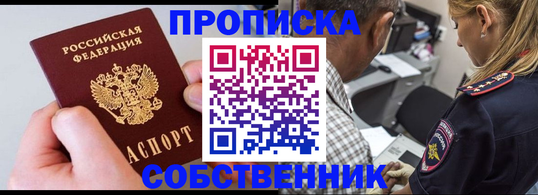 регистрация для дет. сада в Волжске