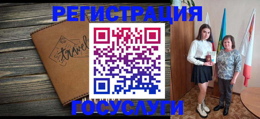 прописка иностранных граждан в Волжске